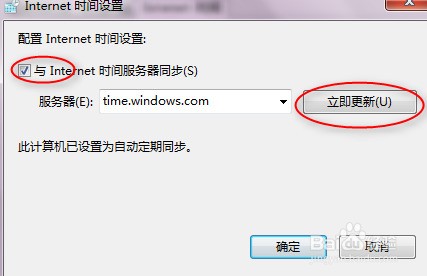 英雄联盟无法连接到服吴鲸