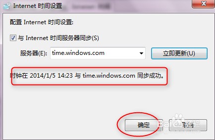 英雄联盟无法连接到服吴鲸