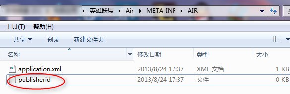 英雄联盟无法连接到服吴鲸