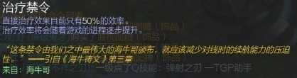 简介lol（英雄联盟）无限火力模式