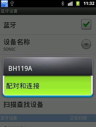 蓝牙耳机玩游戏为何没有声音?-zol问答