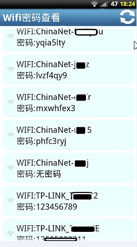 全能wifi助手是否有用