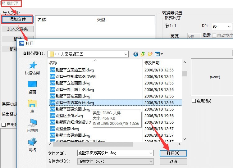 和弦怎么转换的快一点 ChMkJluvUFOIDQUkAAF7bsjhXsQAAsKrwOXRGYAAXuG592.jpg