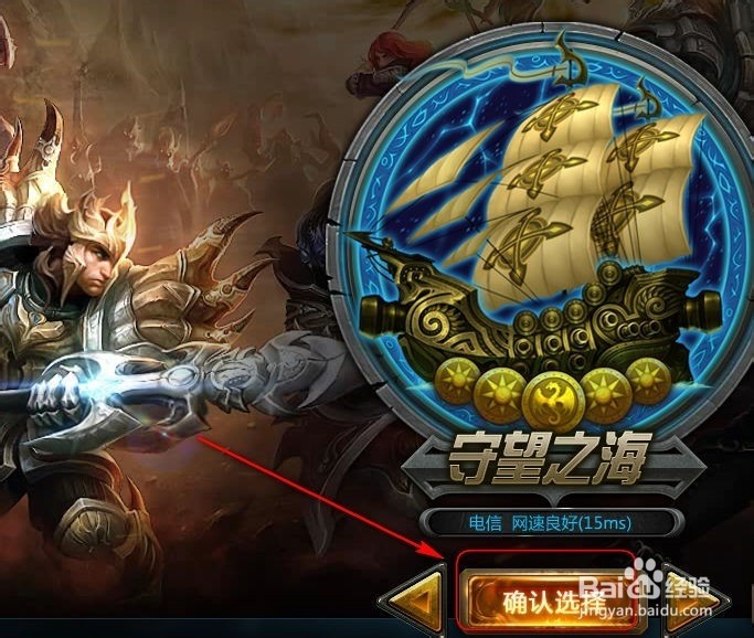 英雄联盟肿么查看充值记录