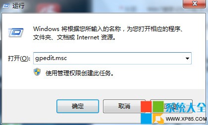 windows7 怎样设置搜索选项