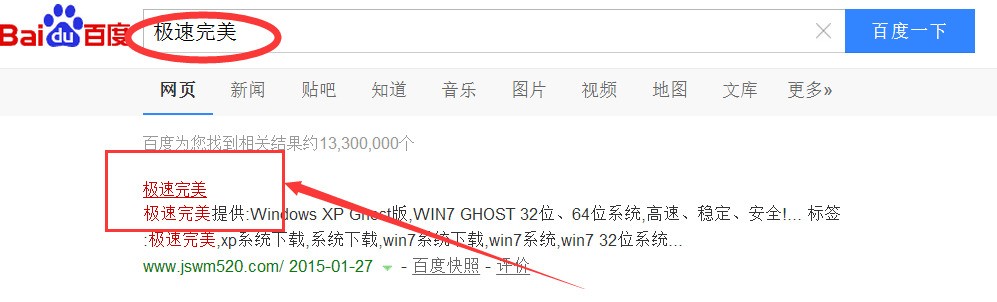 我新买的移动硬盘不支持xp系统。只支持win7、win8怎么处理?