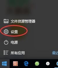 win10 系统怎么快速显示界面