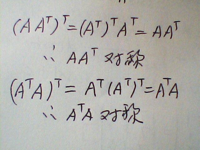 伴随矩阵是可逆矩阵？线性代数