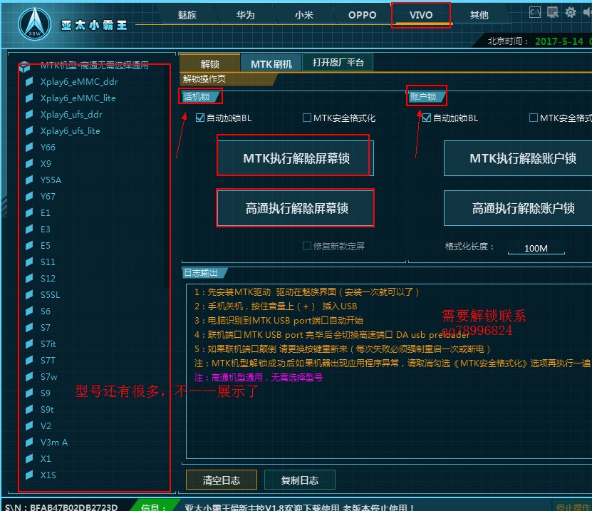 手机视频大小怎么拉伸 用什么软件好,有知道的大神吗?