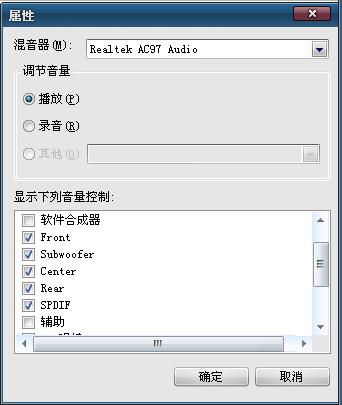 win 7用模拟器玩逆转裁判4第2关的吹粉怎么处理?