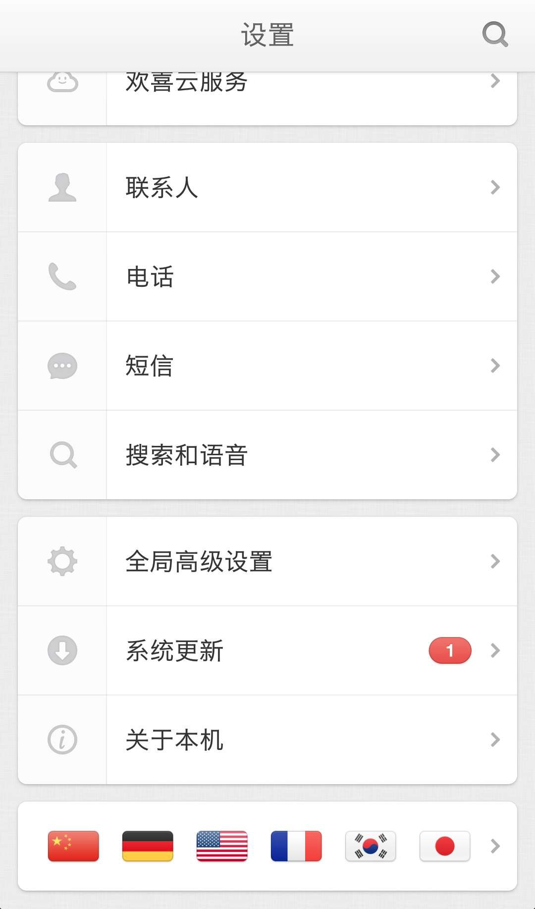 桌面时钟设置锁屏 ChMkJ1pExXSIMqjmAAFlbFNsdoMAAjlEQPR8mQAAWWE267.jpg