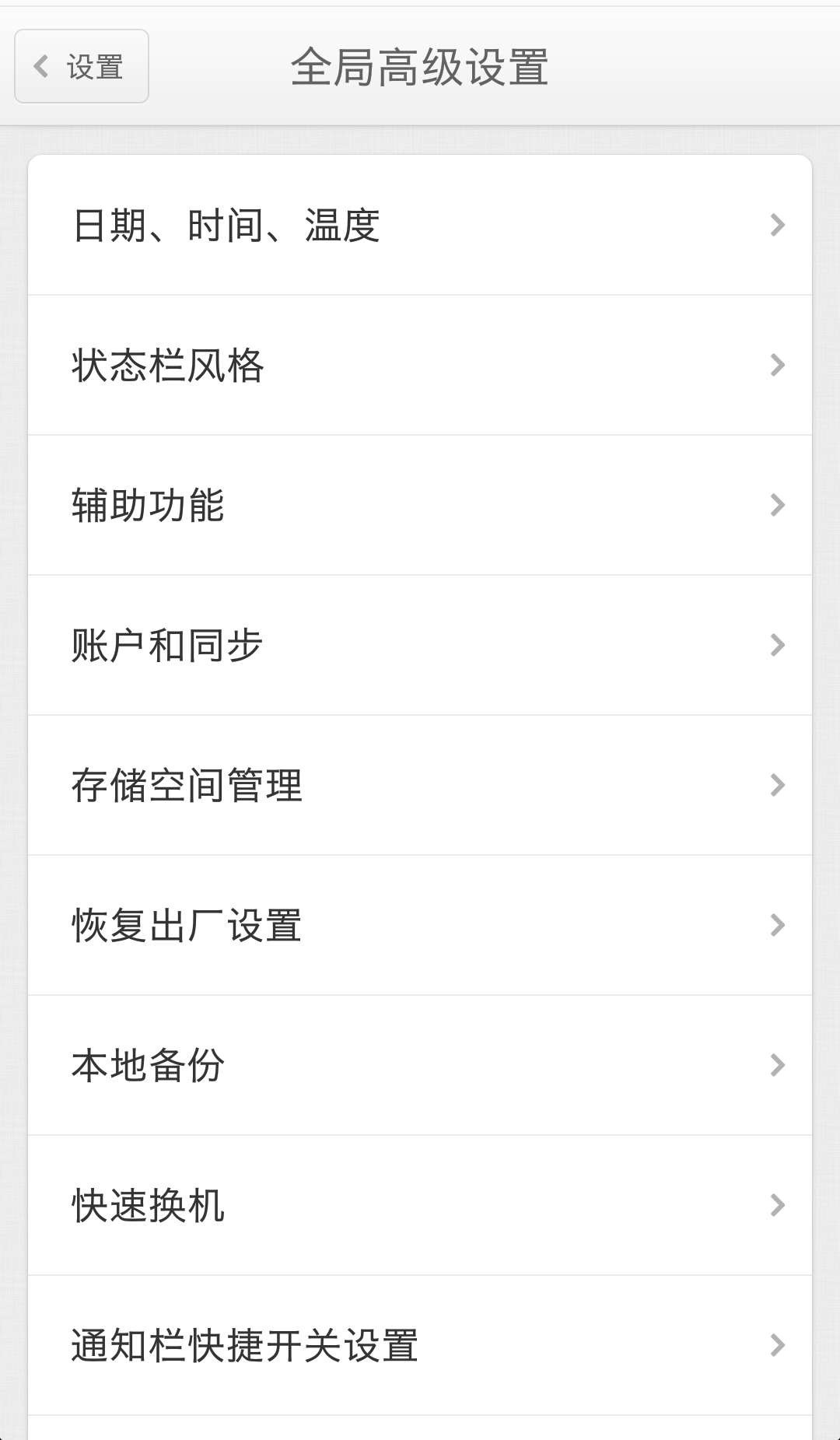 桌面时钟设置锁屏 ChMkJ1pExXWIE4C-AAFNsjSiUkEAAjlEQPqcQ8AAU3K809.jpg