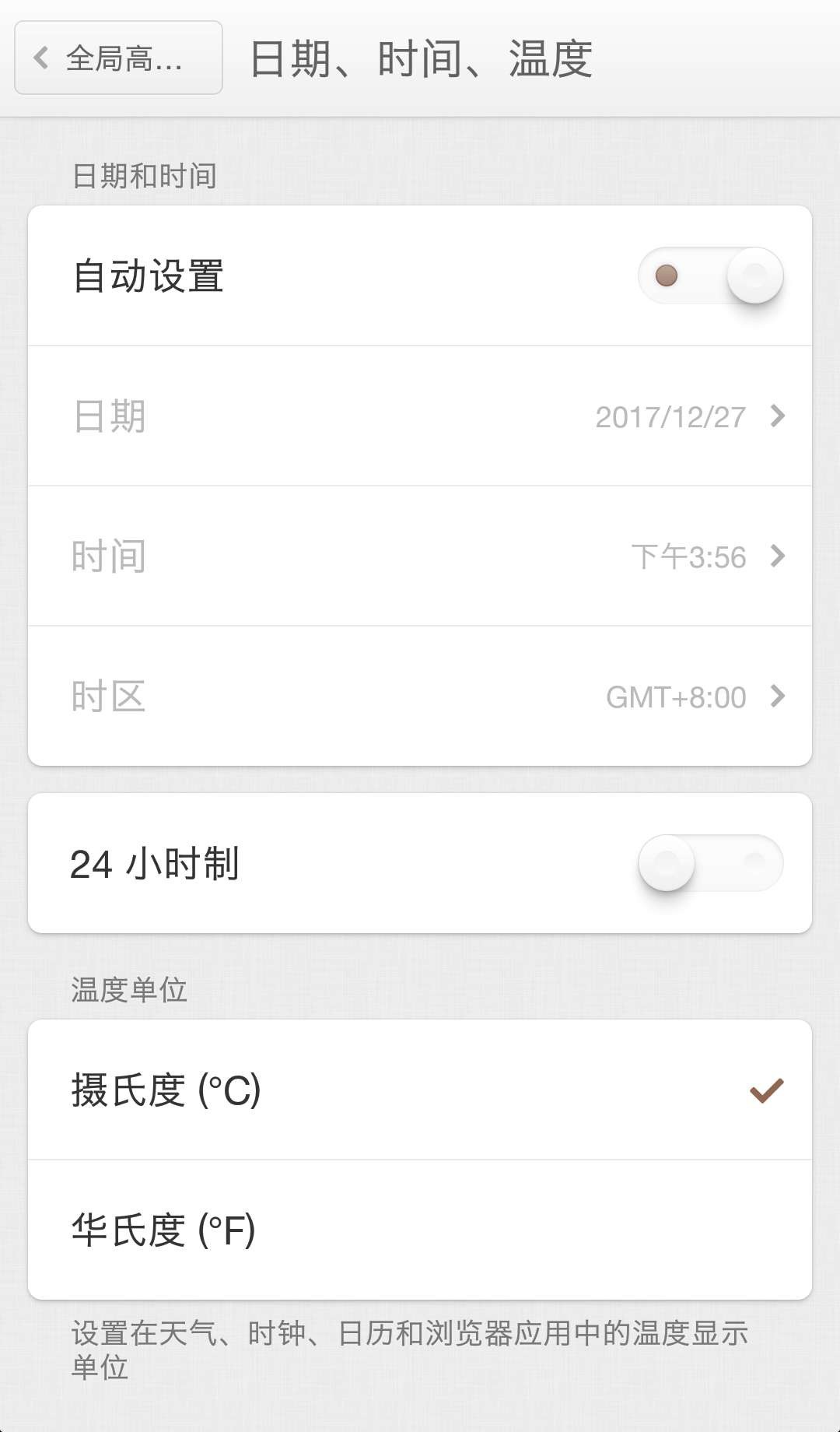 桌面时钟设置锁屏 ChMkJ1pExXaIPiMOAAFoY1Mj3wMAAjlEQPtFeUAAWh7373.jpg