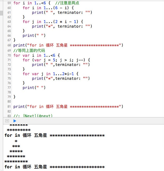 用c语言肿么编写1-3+5-7+9-...+97-99+101