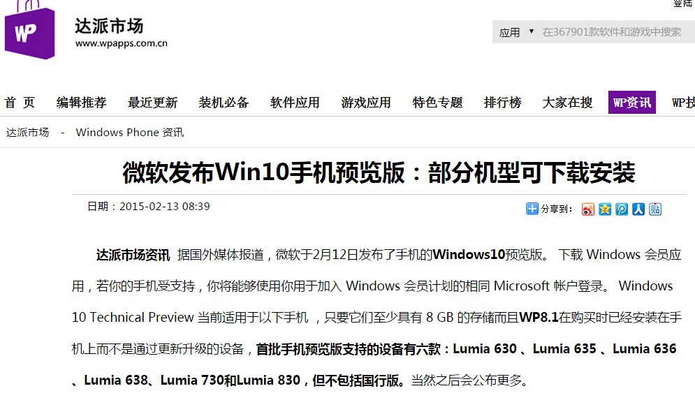 windows 10 什么时间发布新补丁