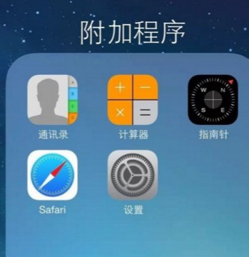 iphone4s怎么设置自动锁屏怎么处理?