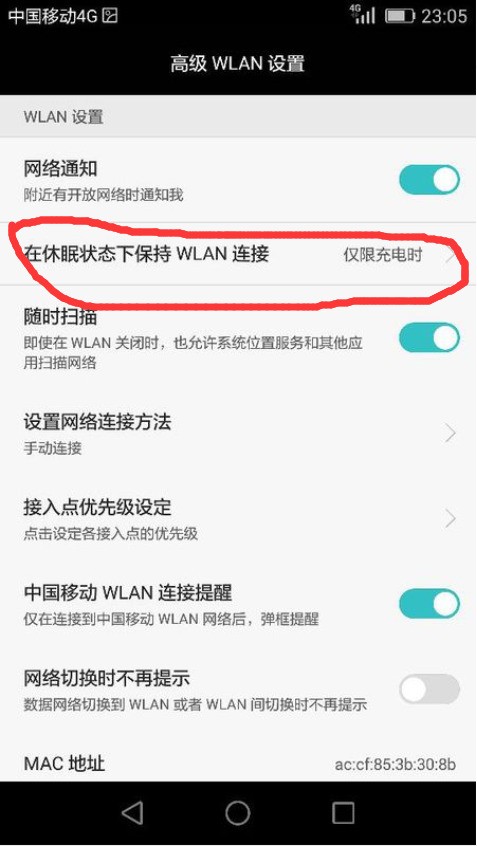 为什么我手机QQ 总是自动退出