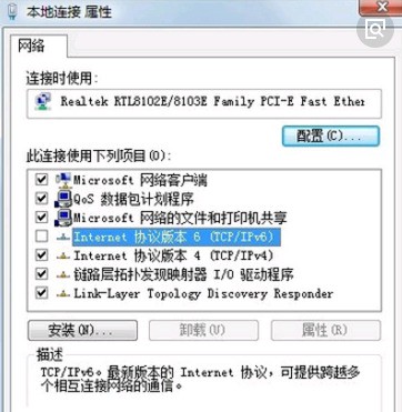 win10笔记本连接wifi连上了,但是无法连接到int