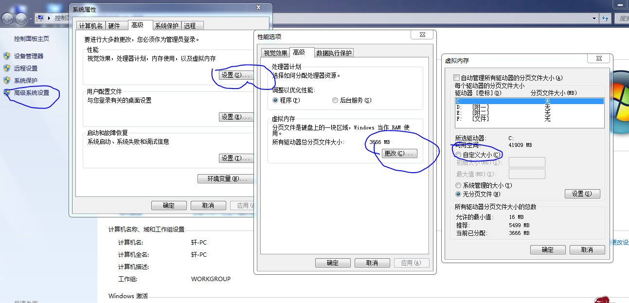 我电脑4G存储空间为什么玩lol进游戏很慢很慢