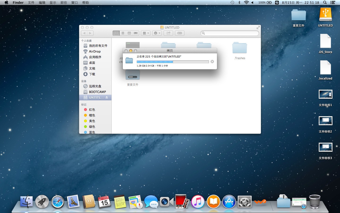 iBackup Viewer Mac版-iBackup Viewer for mac(iPhone备份提取工具)- Mac下载