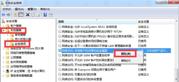 iphone6plus 容量忽然就变成0了