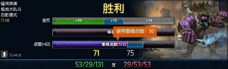 英雄联盟极地大乱斗怎么换英雄
