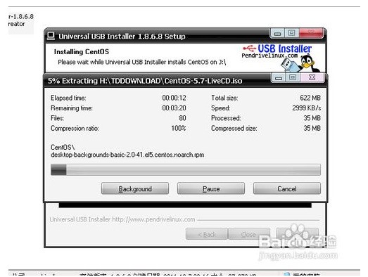 怎么在一个U盘上安装多个Linux发行版  第1张