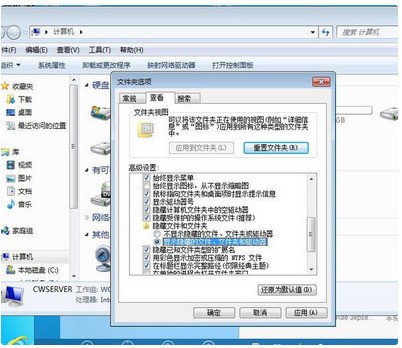 电脑用什么软件打开文件夹 ChMkJlnyE1GICC9bAACwaEx8eykAAhlbAGZM1UAALCA014.jpg