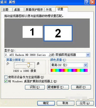 电脑和电视不同步显示的联接方法