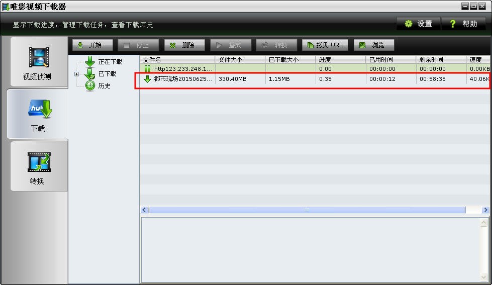 怎么样下载.shtml网页中的视频-ZOL问答