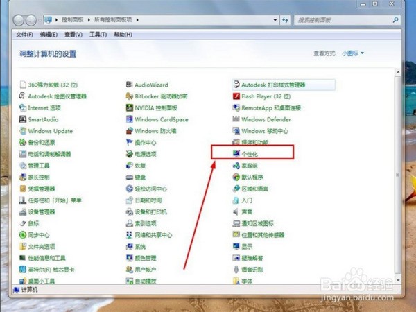 怎么给照片调色啊 ChMkJlnyGlGIcMb7AADozkowvbEAAhleAM6VG8AAOjm726.jpg