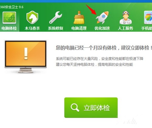 快应用怎么彻底卸载一加 ChMkJlnyHCWIAs9sAACK-pGoXboAAhlfALvClIAAIsS074.jpg