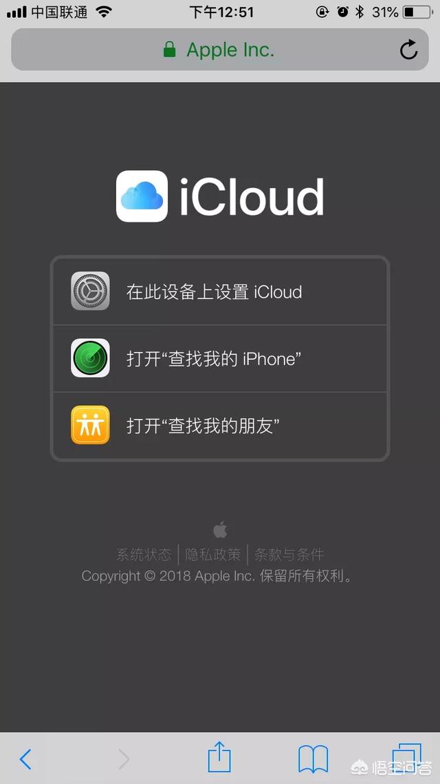 有必要买icloud的容量吗?