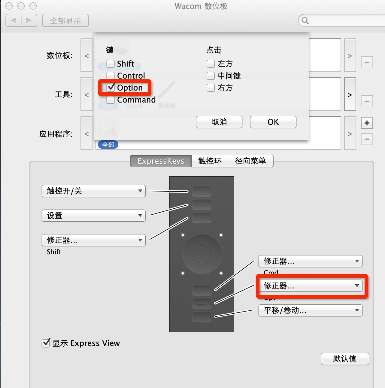 在WIN7系统中怎么样把ALT+F4快捷键关掉,让ALT+F4快捷键不起作用