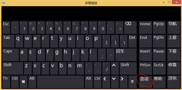 聯想g460筆記本怎樣正確開啟數字小鍵盤功能