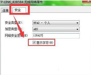 如何连接路由器设置密码 ChMkJ1nyMFeIdx2dAABOlyKe6r8AAhlnABs1ncAAE6v157.jpg