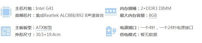 怎么看主板支不支持4G内存