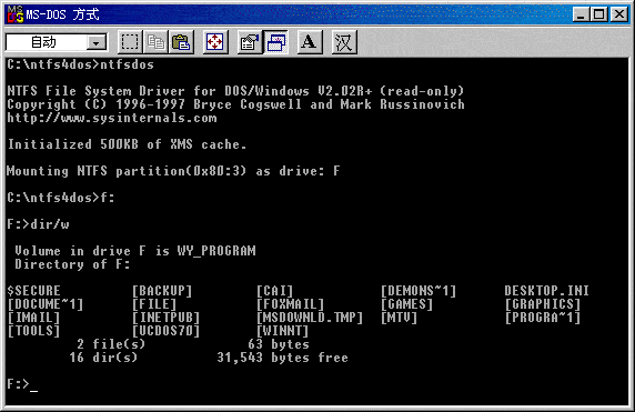 Видит ли dos ntfs