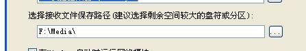 win10肿么安装到d盘