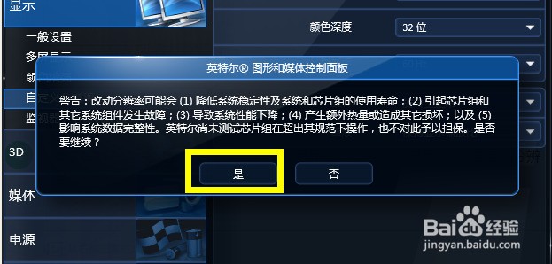 win10玩lol怎么设置兼容性