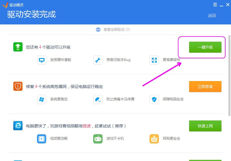 WIFI可用但是电脑连不上网是为什么?