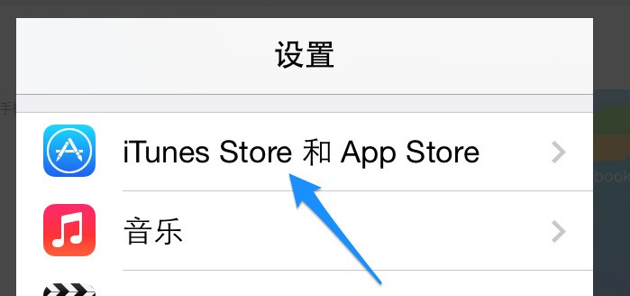 ipad肿么关闭新系统自动更新