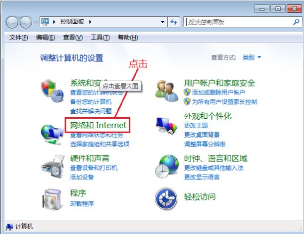 如何连接路由器设置密码 ChMkJlnyI0OIe-WgAAEAvUEFNmEAAhljAMp-wIAAQDV342.jpg