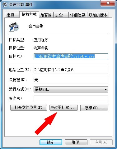 什么软件可以换软件的图标 ChMkJlnyLKqID_V-AAClL9isyvcAAhllwFUnSMAAKVH810.jpg