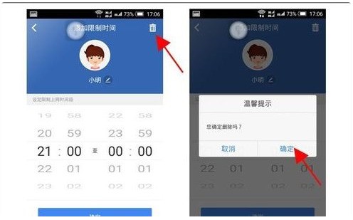 手机怎么设置网络连接的时间 ChMkJlnyLQqIAb8qAABqwKVfvTcAAhllwMgPusAAGrY041.jpg