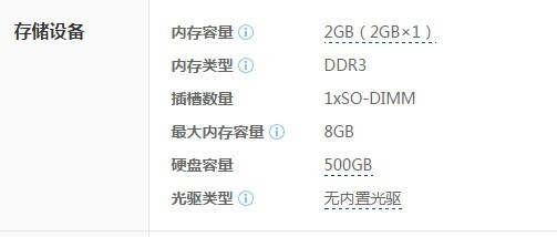 笔记本电脑装8g内存怎样我的笔记本是联想s405a8