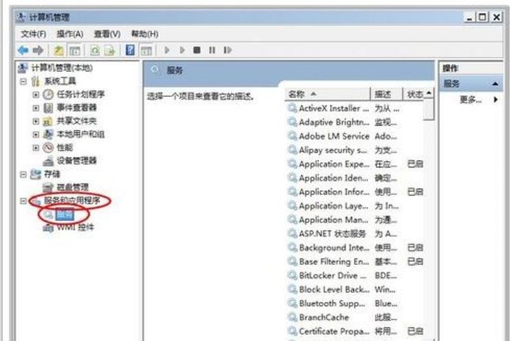 怎么关闭电脑的自动更新系统windows10