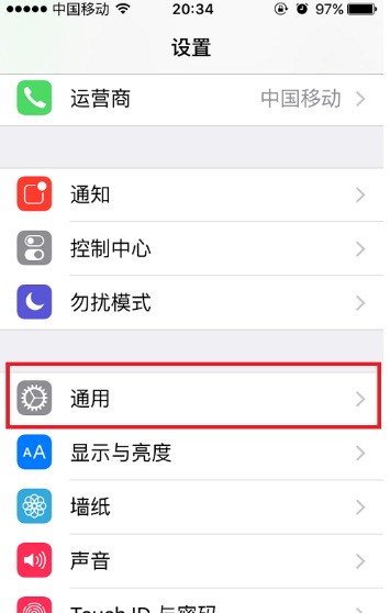 iphone 上能不能装安卓软件 ChMkJlpE64KIVfUHAAByPs3n_nsAAjlmABZNtgAAHJW535.jpg