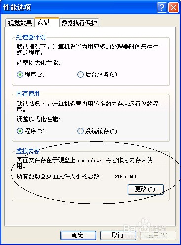 英雄联盟lol退出游戏页面电脑很卡简单解决