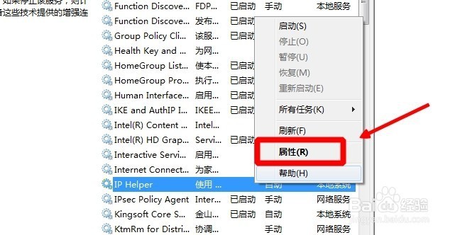 lol,断开聊天服务器怎么处理拜托各位大神